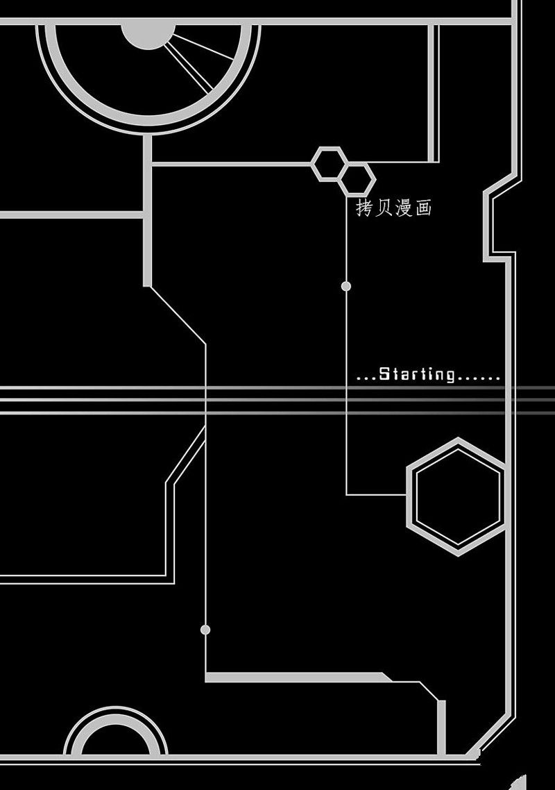 機魂 - 第9話(1/2) - 4