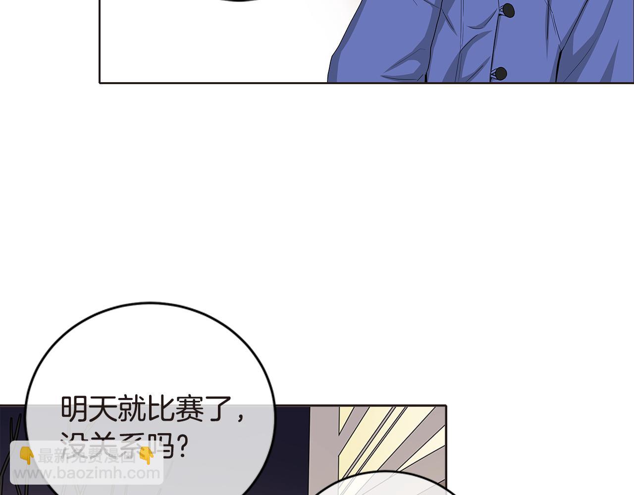 幾乎相戀 - 第24話 你爲什麼跟我交往？(2/2) - 7