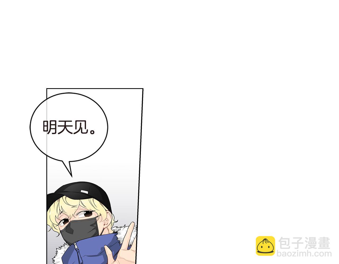 幾乎相戀 - 第24話 你爲什麼跟我交往？(2/2) - 5