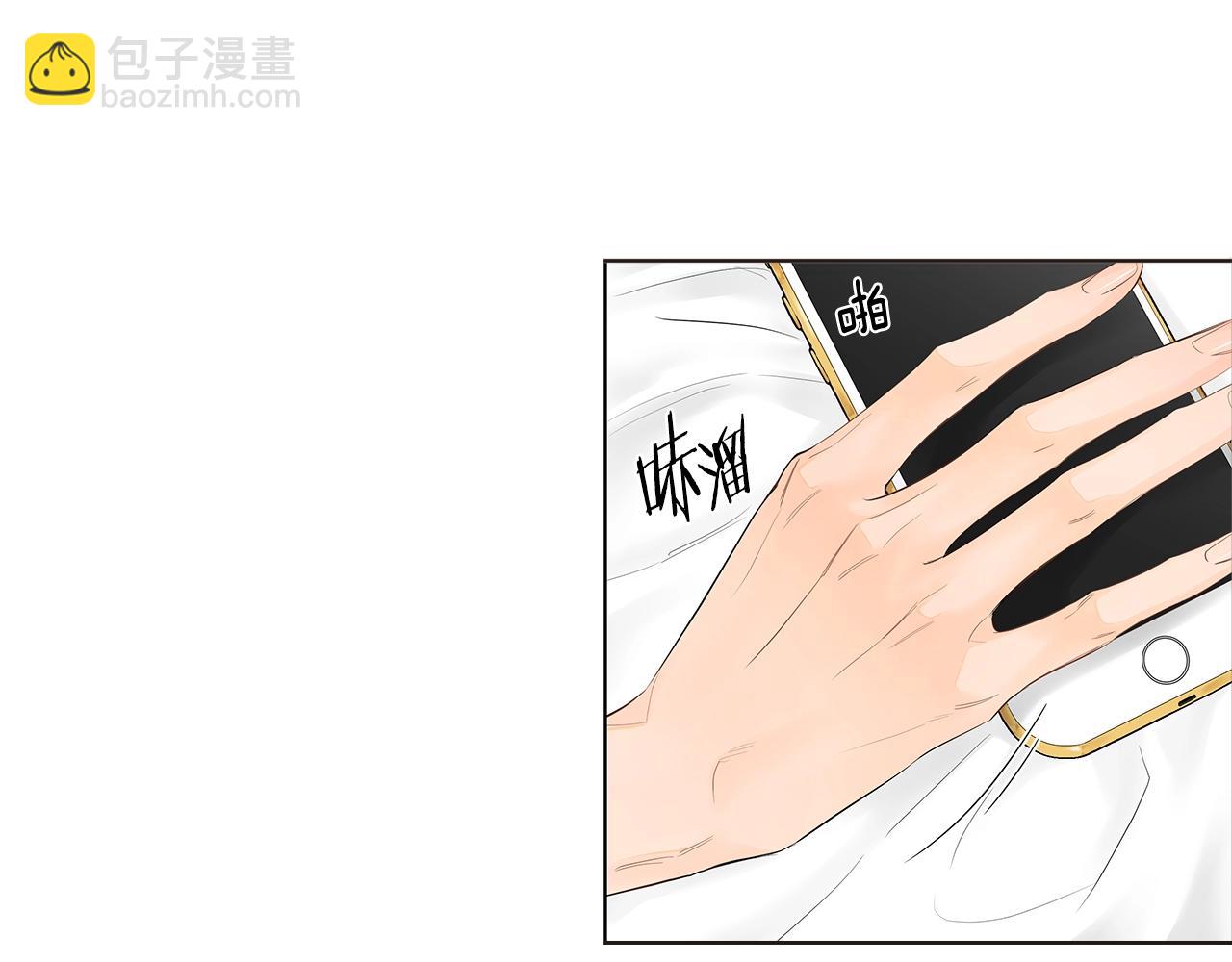幾乎相戀 - 番外6 捨不得你走(2/2) - 7