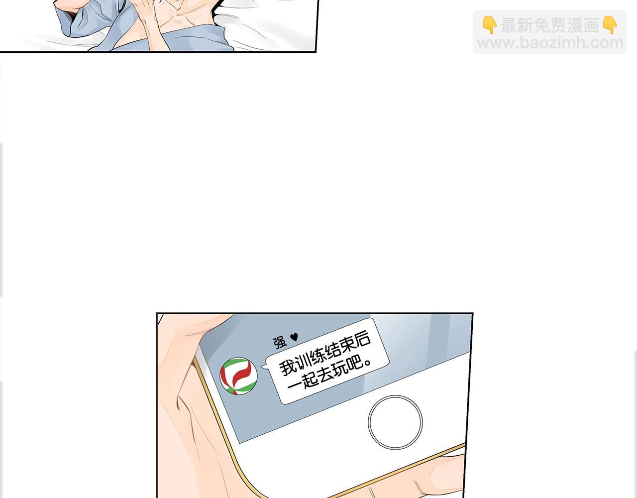 幾乎相戀 - 番外6 捨不得你走(2/2) - 3
