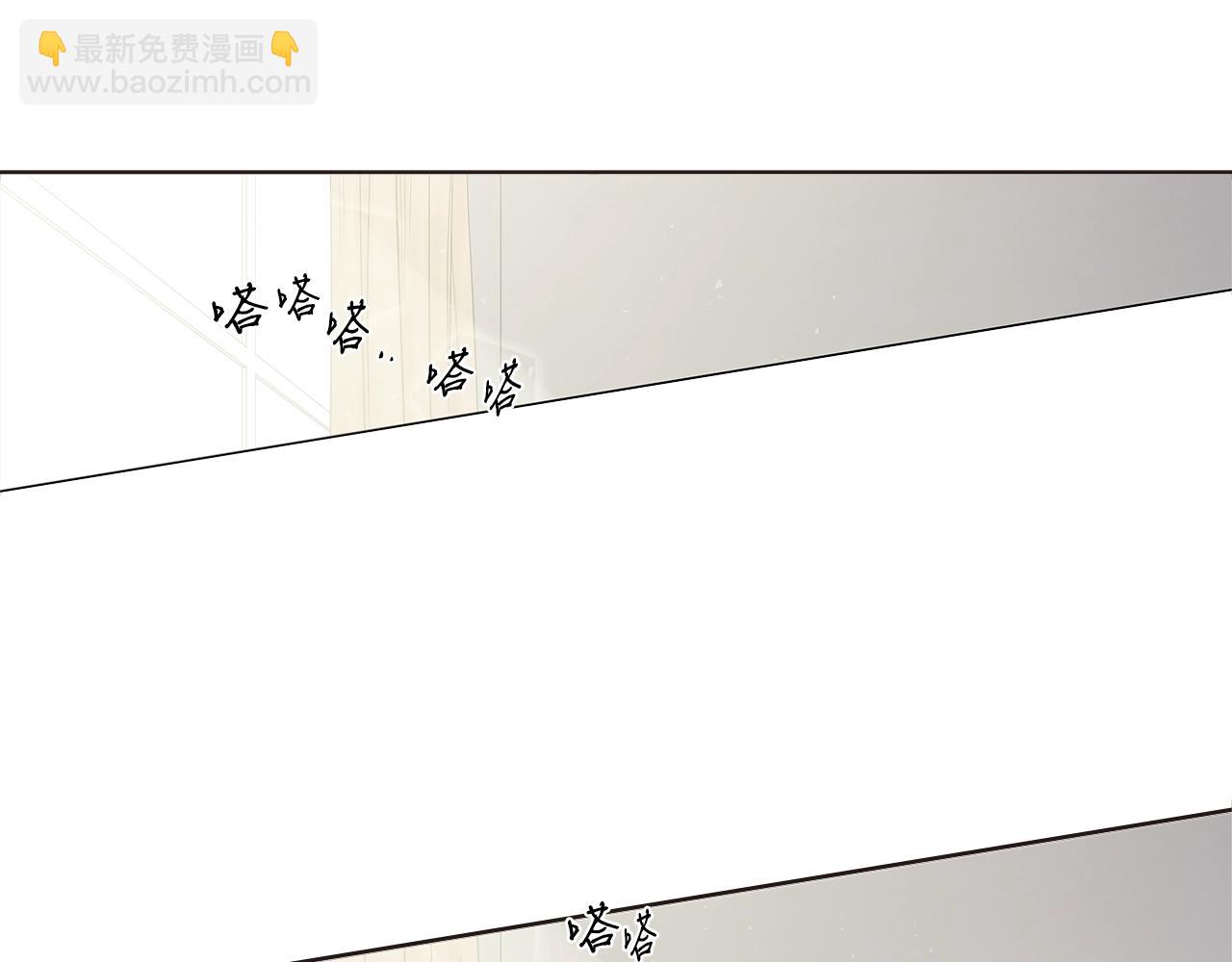 幾乎相戀 - 番外6 捨不得你走(2/2) - 6