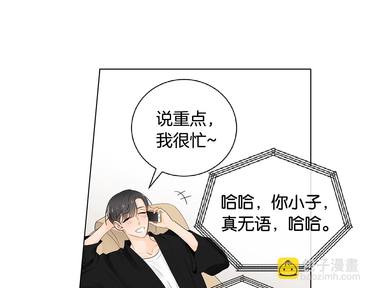 幾乎相戀 - 番外6 捨不得你走(2/2) - 7