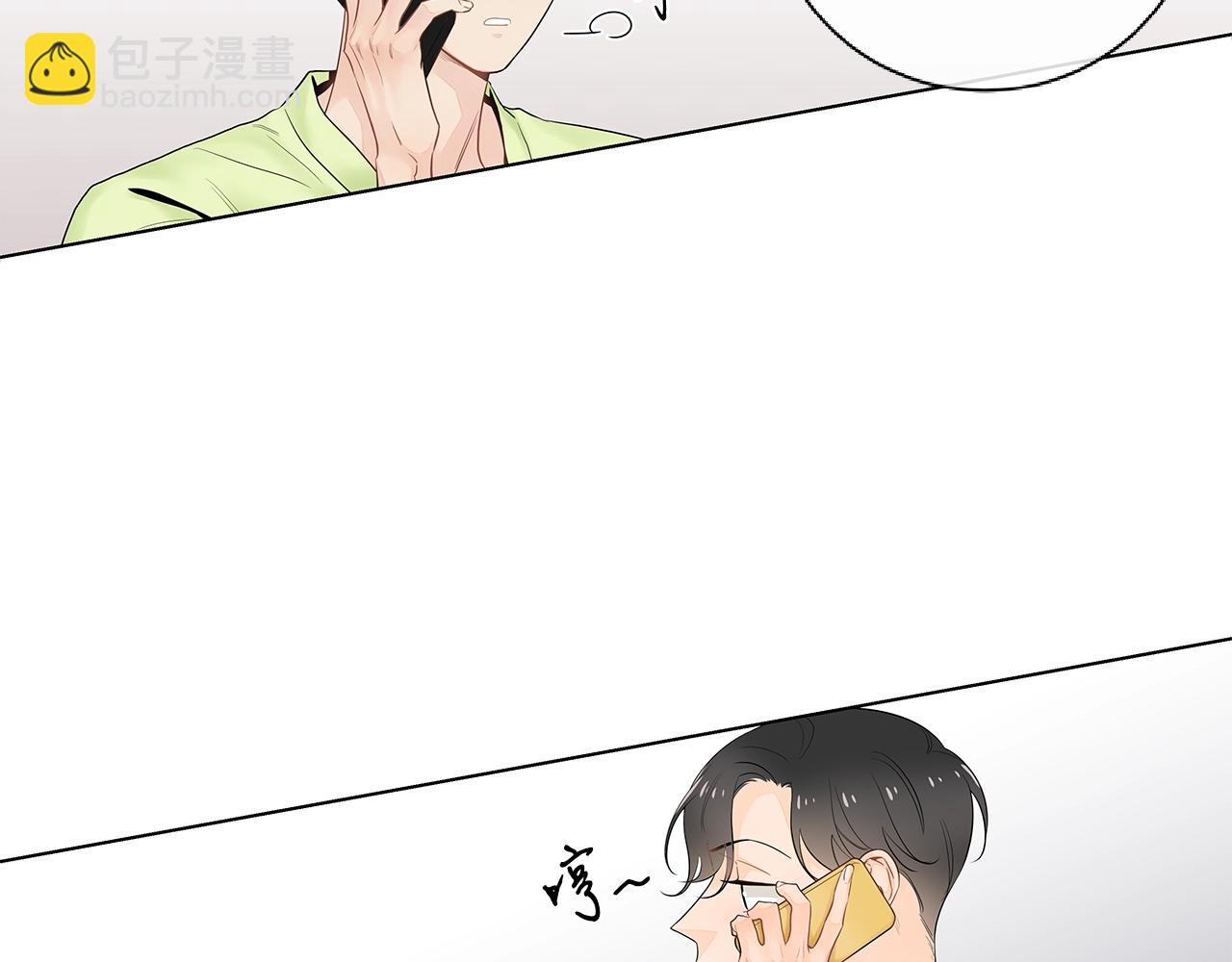 幾乎相戀 - 番外6 捨不得你走(2/2) - 4
