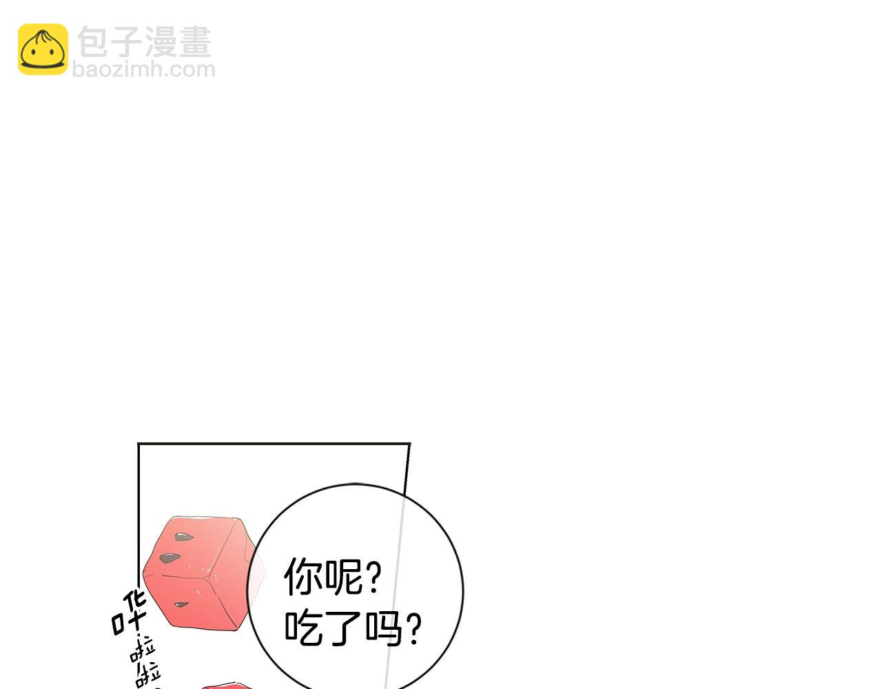 幾乎相戀 - 番外14 度假(2/2) - 2