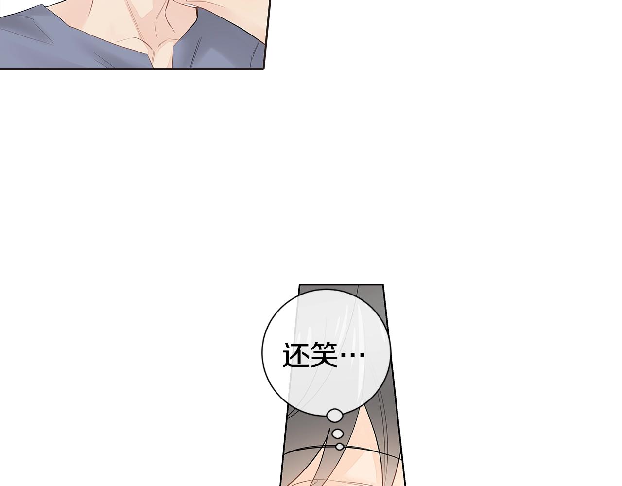 幾乎相戀 - 番外14 度假(2/2) - 6