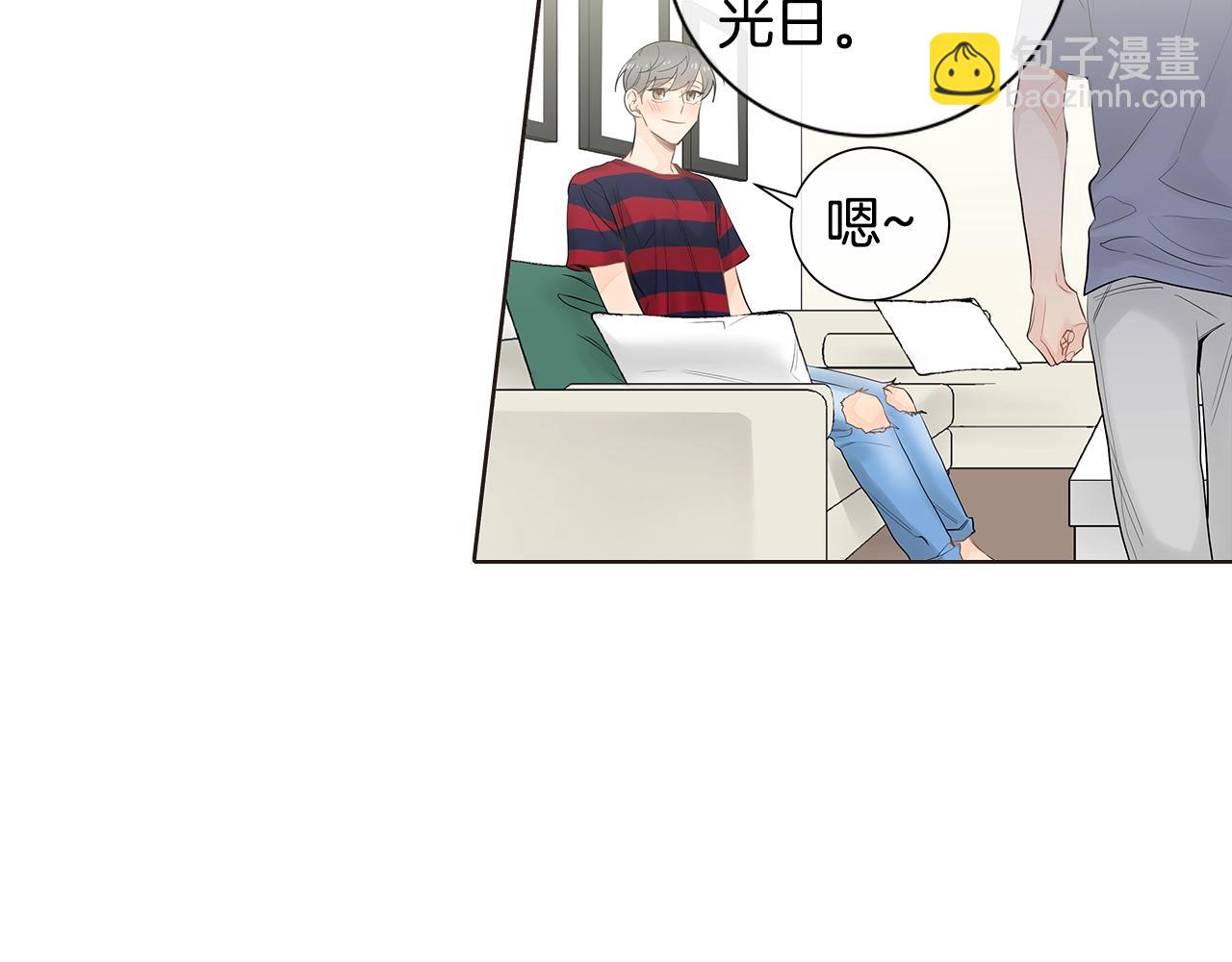 幾乎相戀 - 番外14 度假(2/2) - 1