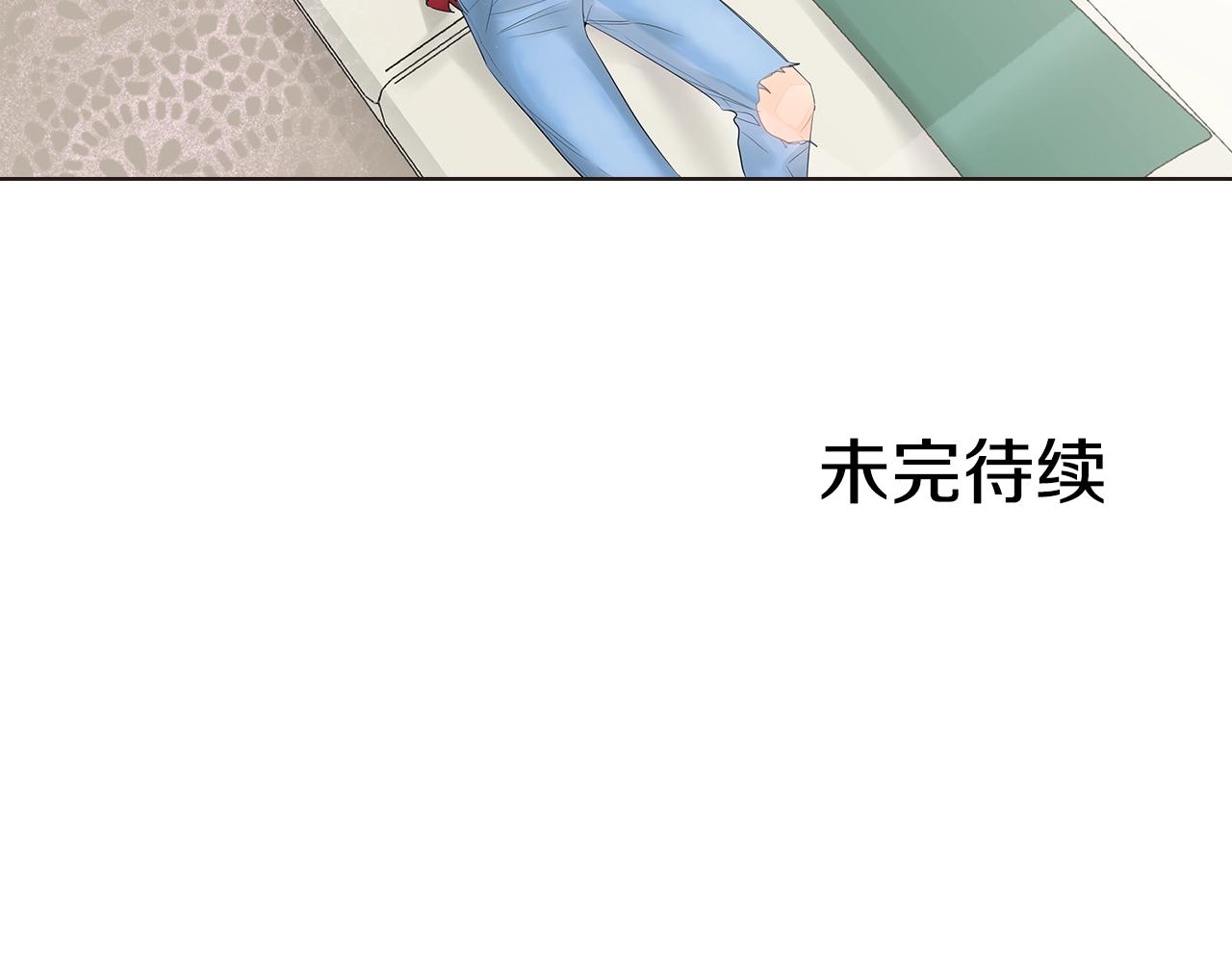 幾乎相戀 - 番外14 度假(2/2) - 3