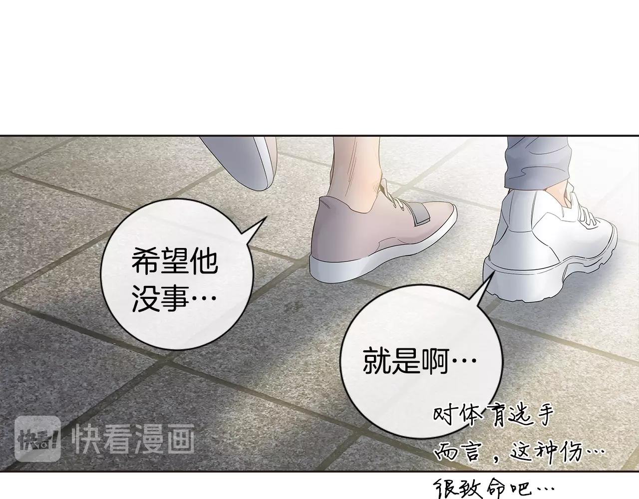 幾乎相戀 - 番外16 佔有慾(2/2) - 1