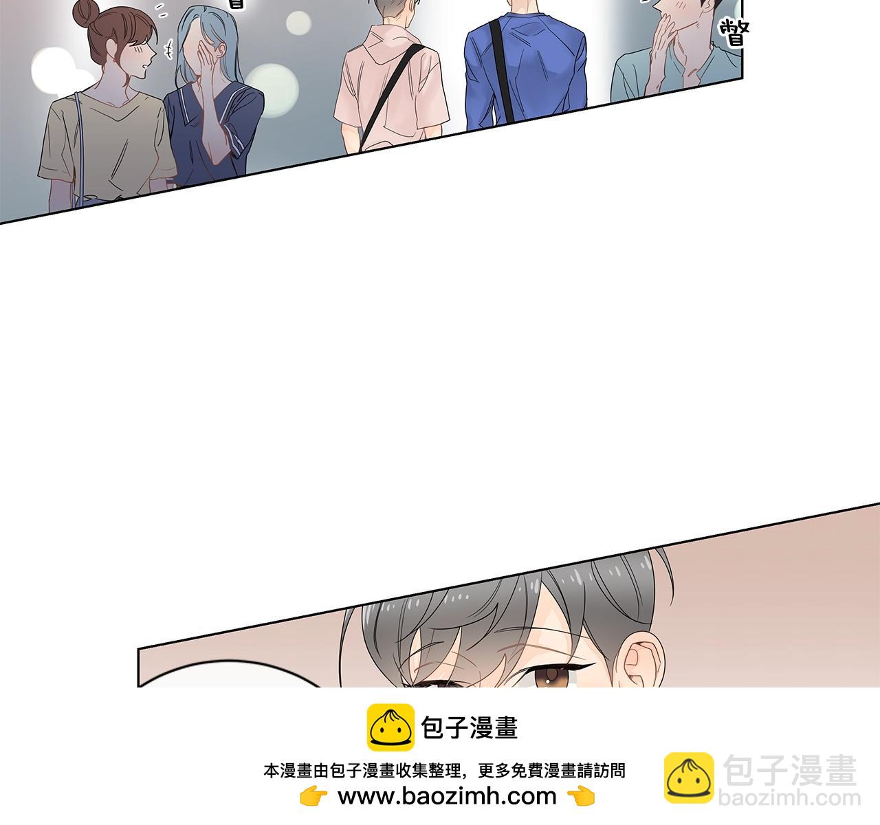 幾乎相戀 - 番外16 佔有慾(2/2) - 4
