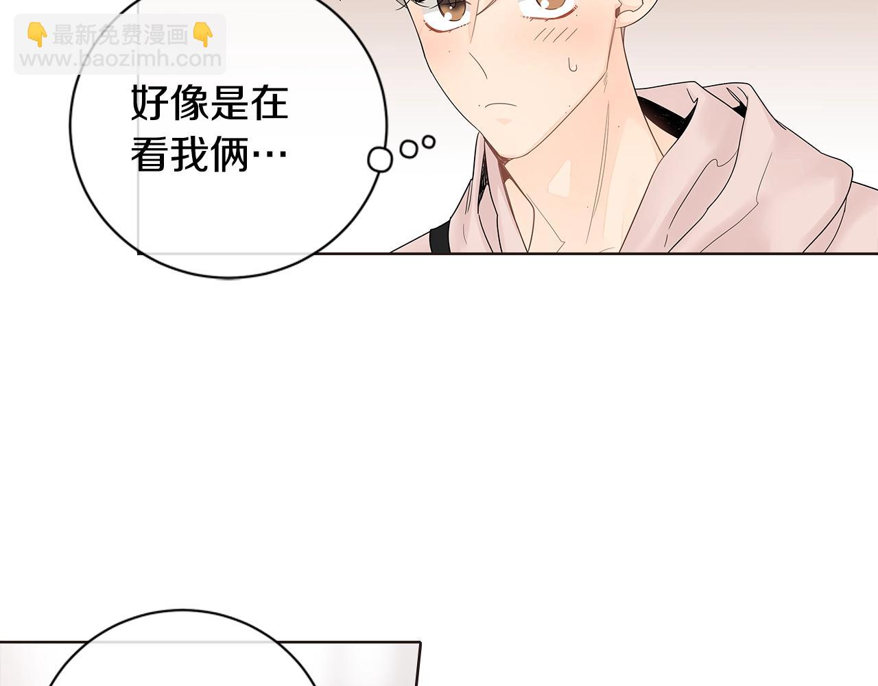 幾乎相戀 - 番外16 佔有慾(2/2) - 5