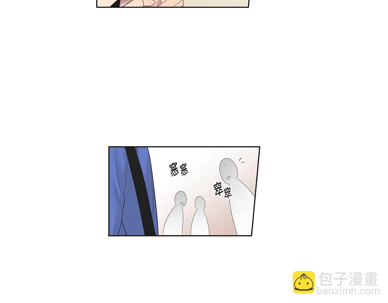 幾乎相戀 - 番外16 佔有慾(2/2) - 6