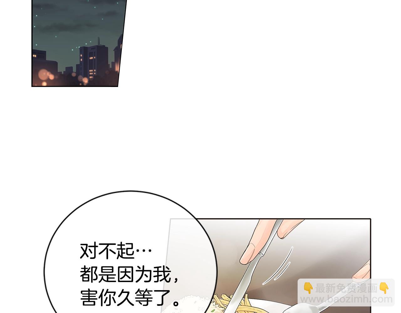 幾乎相戀 - 番外16 佔有慾(2/2) - 5
