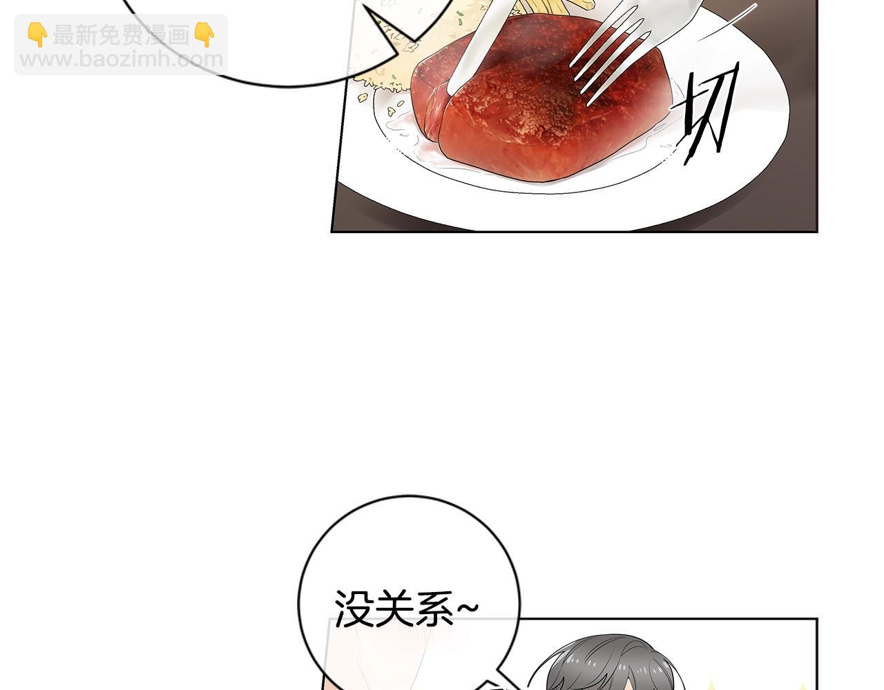 幾乎相戀 - 番外16 佔有慾(2/2) - 6