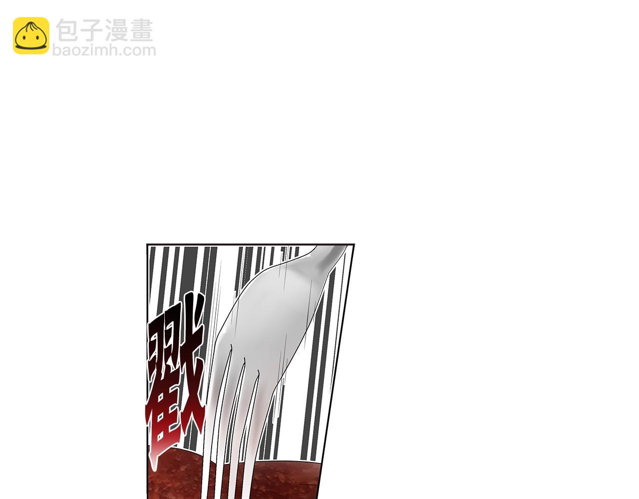 幾乎相戀 - 番外16 佔有慾(2/2) - 6