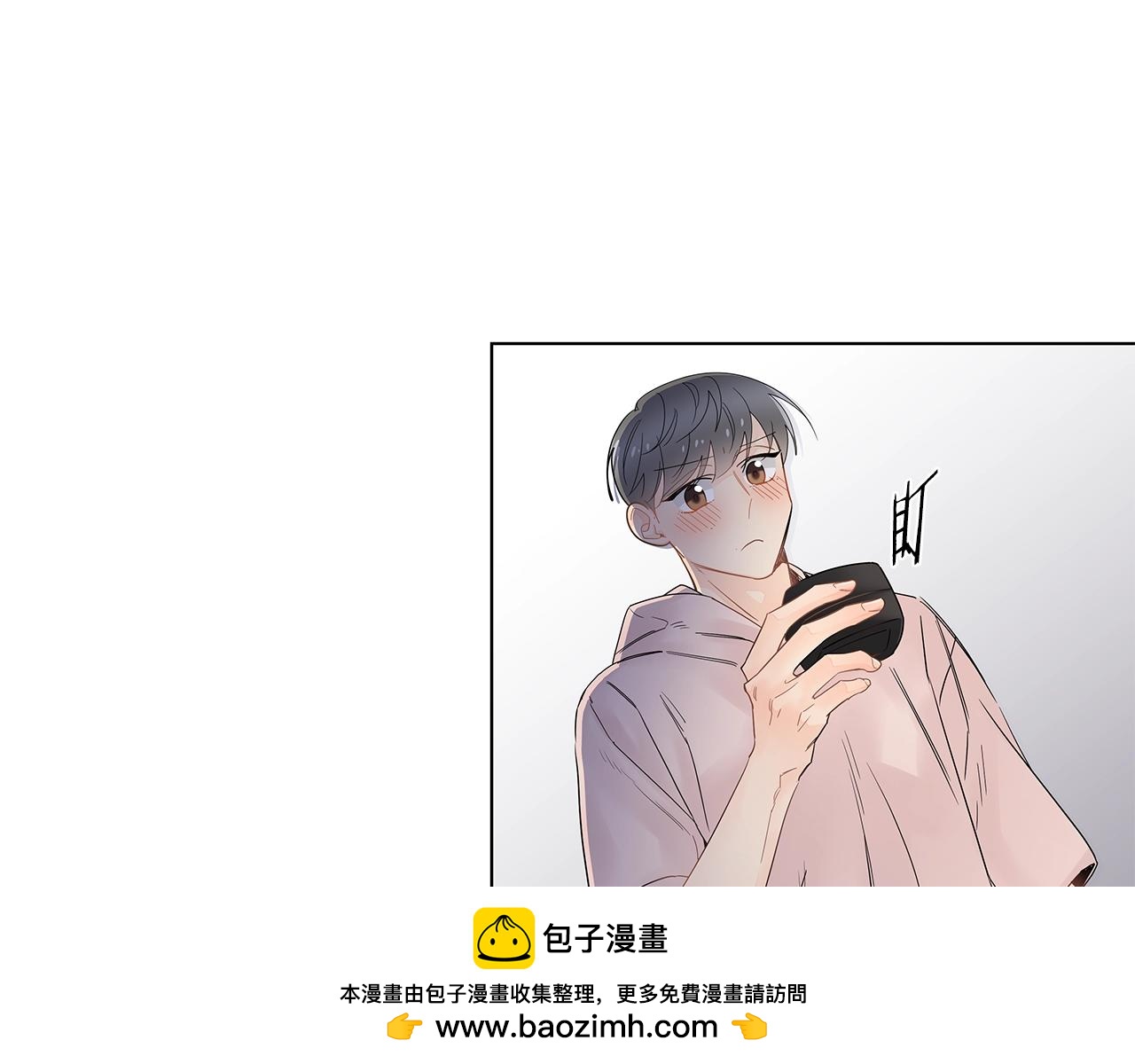幾乎相戀 - 番外16 佔有慾(2/2) - 2
