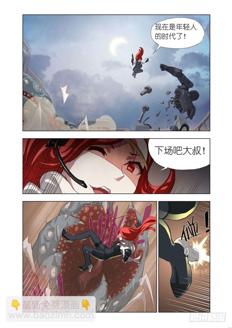 Part 1：病毒-第1话