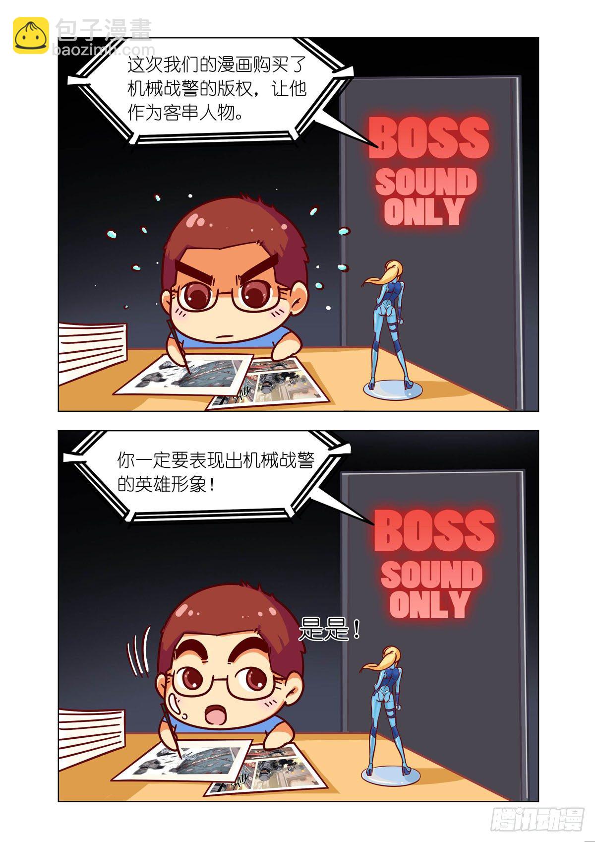 Part 1：病毒-第1话