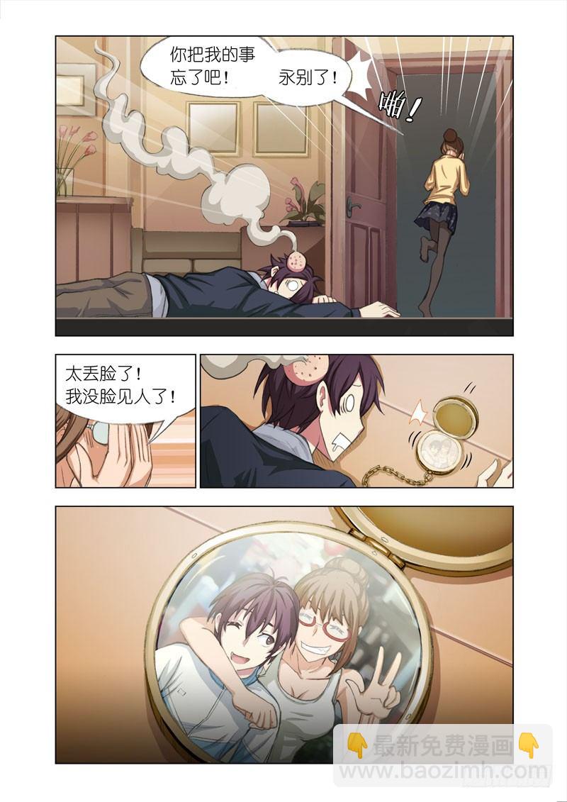 Part 11：挖掘机-第11话