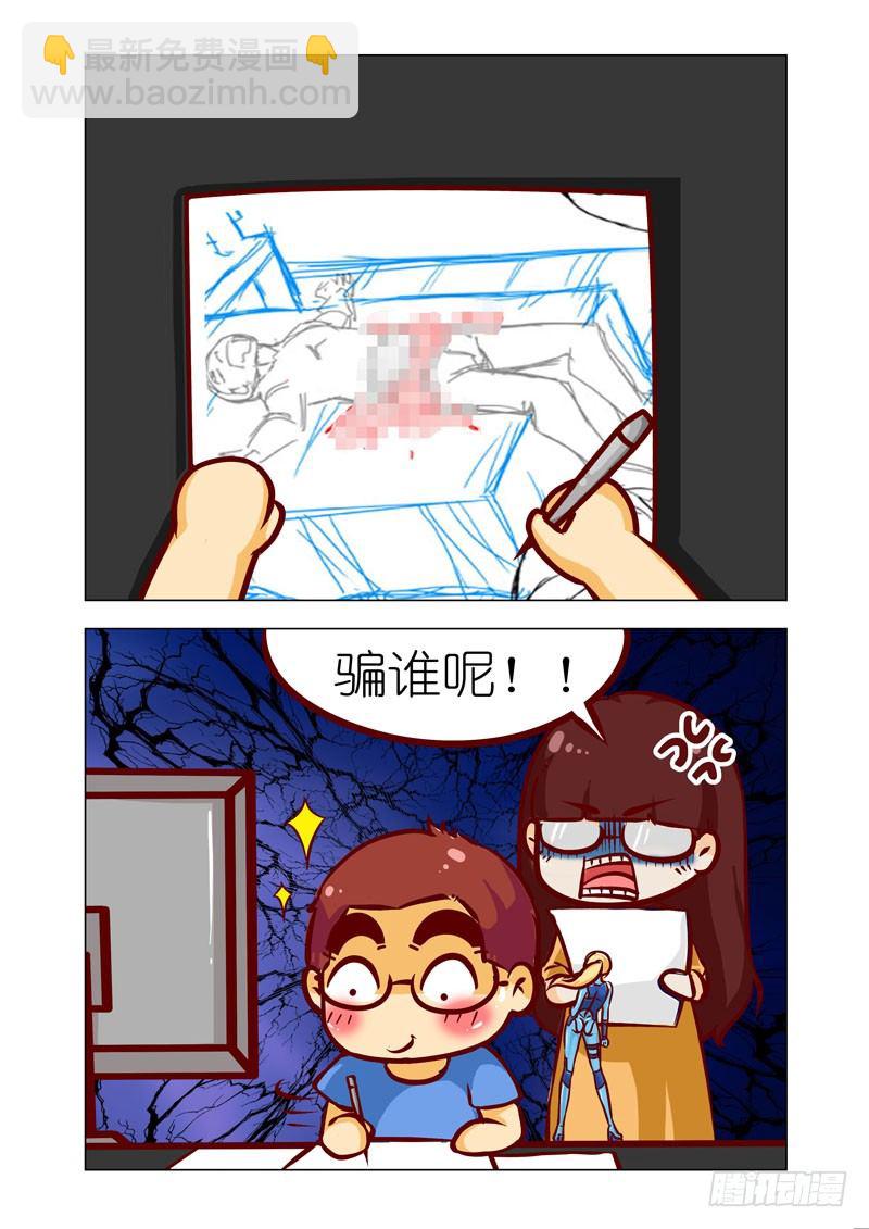 Part 11：挖掘机-第11话