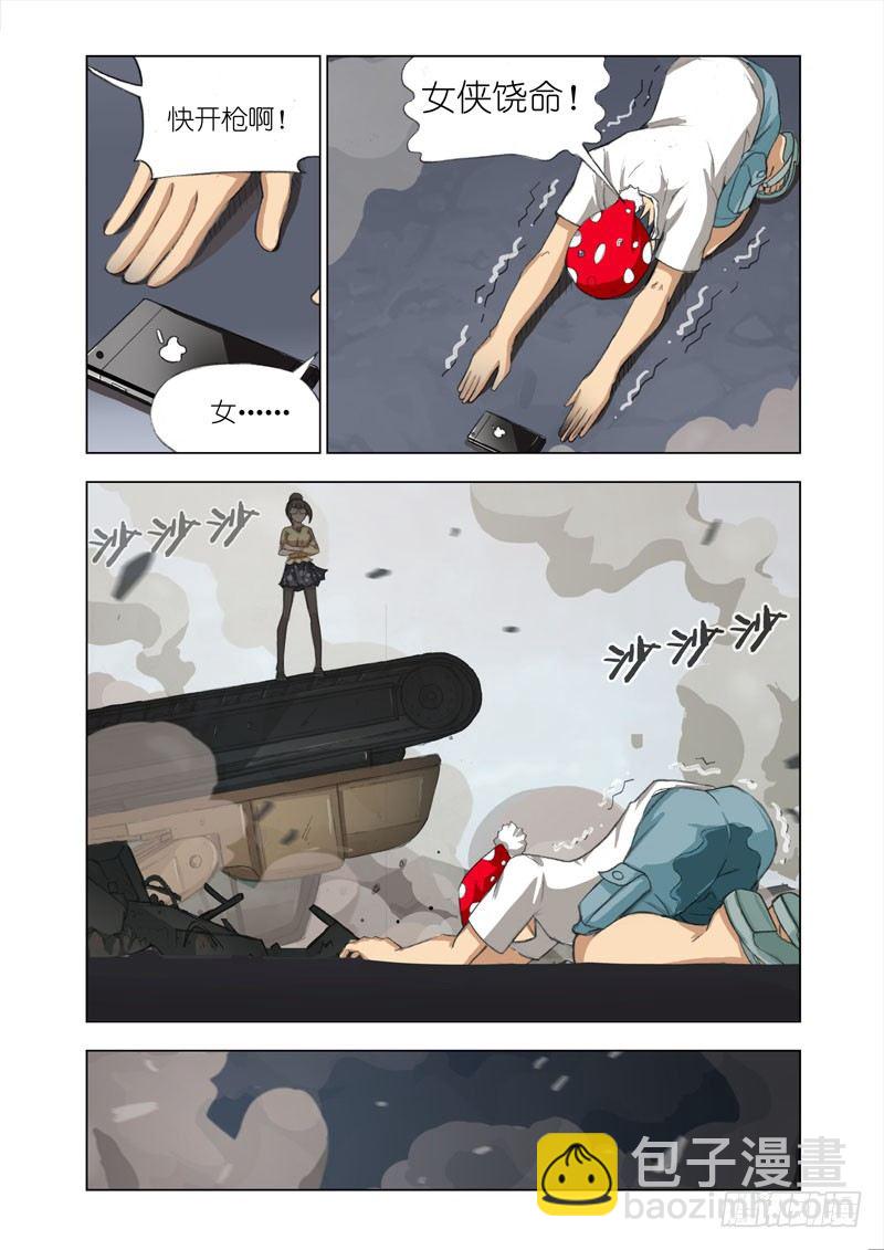 Part 11：挖掘机-第11话