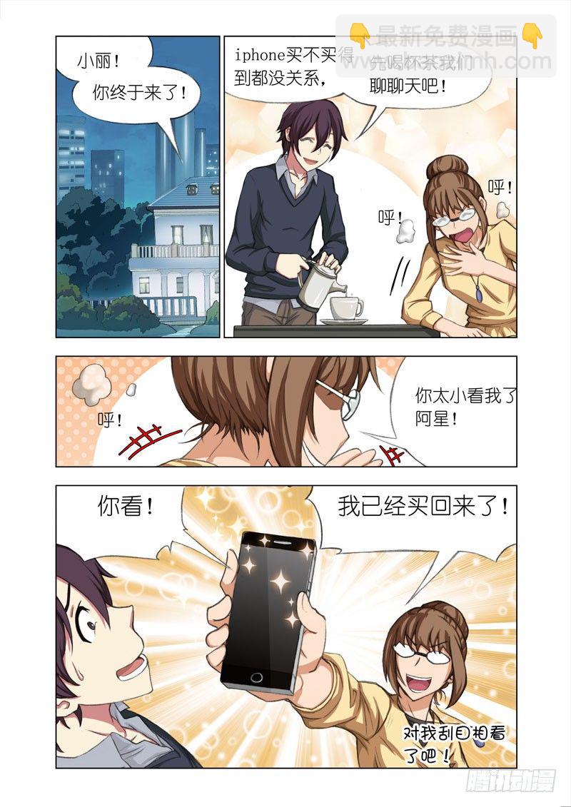 Part 11：挖掘机-第11话