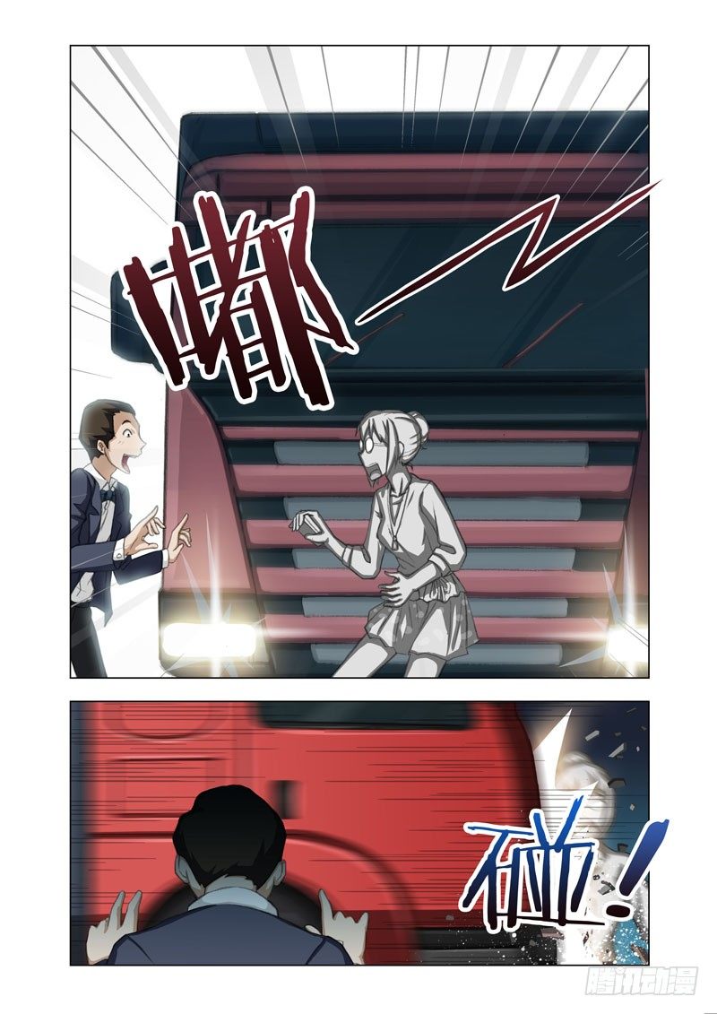 Part 17：石化-第17话