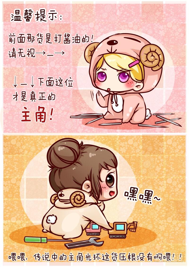 Part 19：奇点-第19话