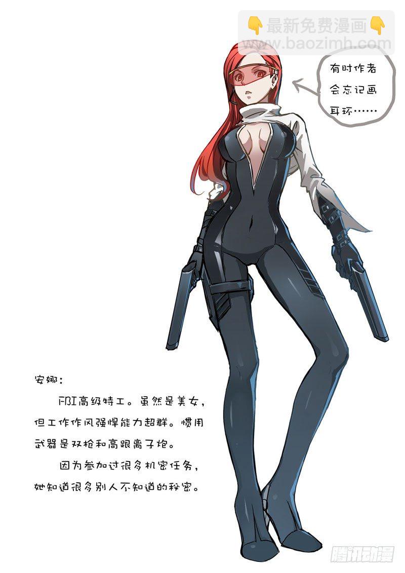 Part 3：过时的英雄-第3话