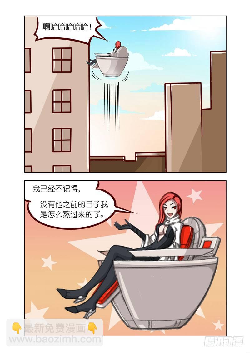 Part 3：过时的英雄-第3话