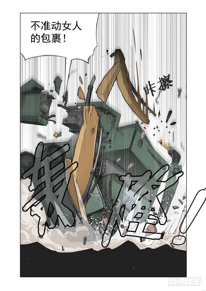 Part 21：黑暗-第21话