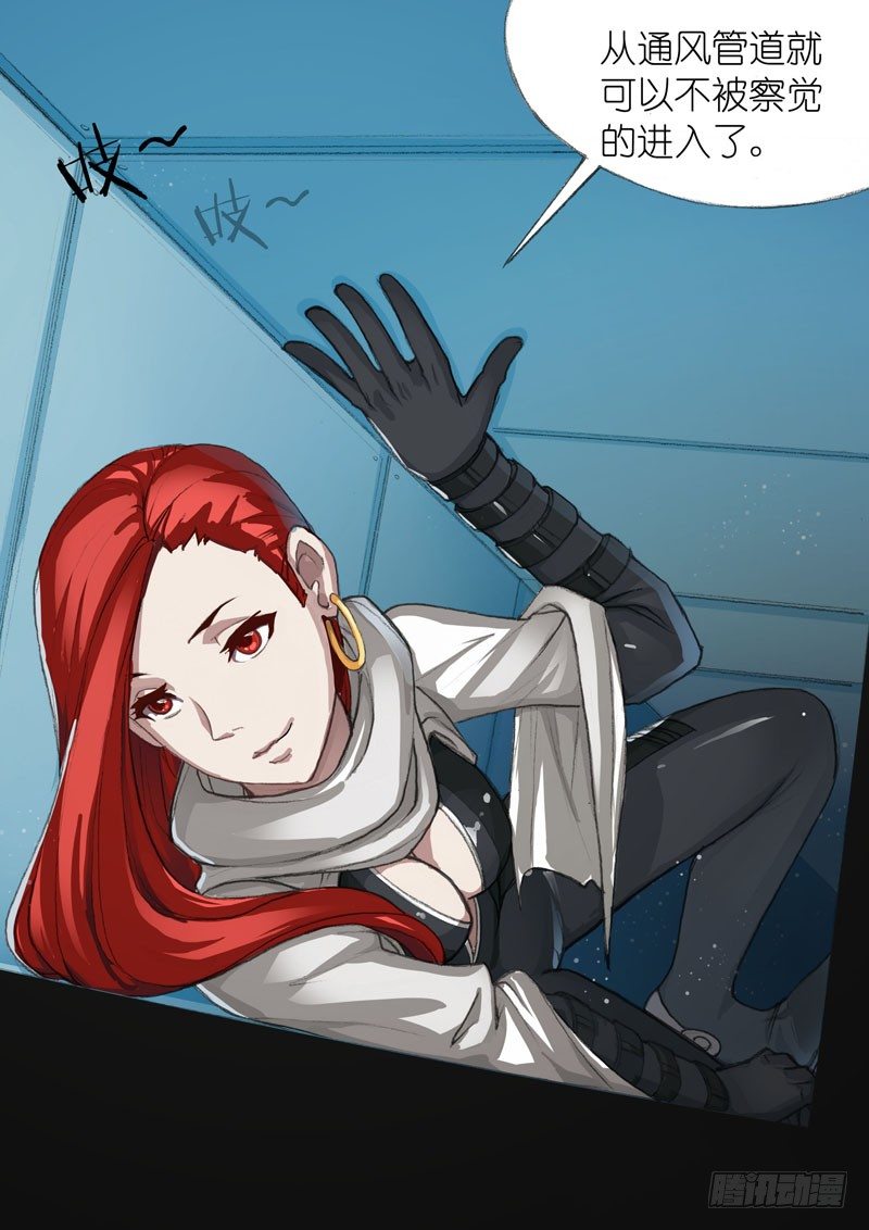 Part 26：伏笔-第25话