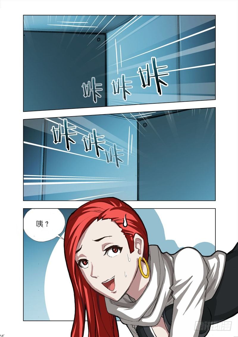 Part 26：伏笔-第25话