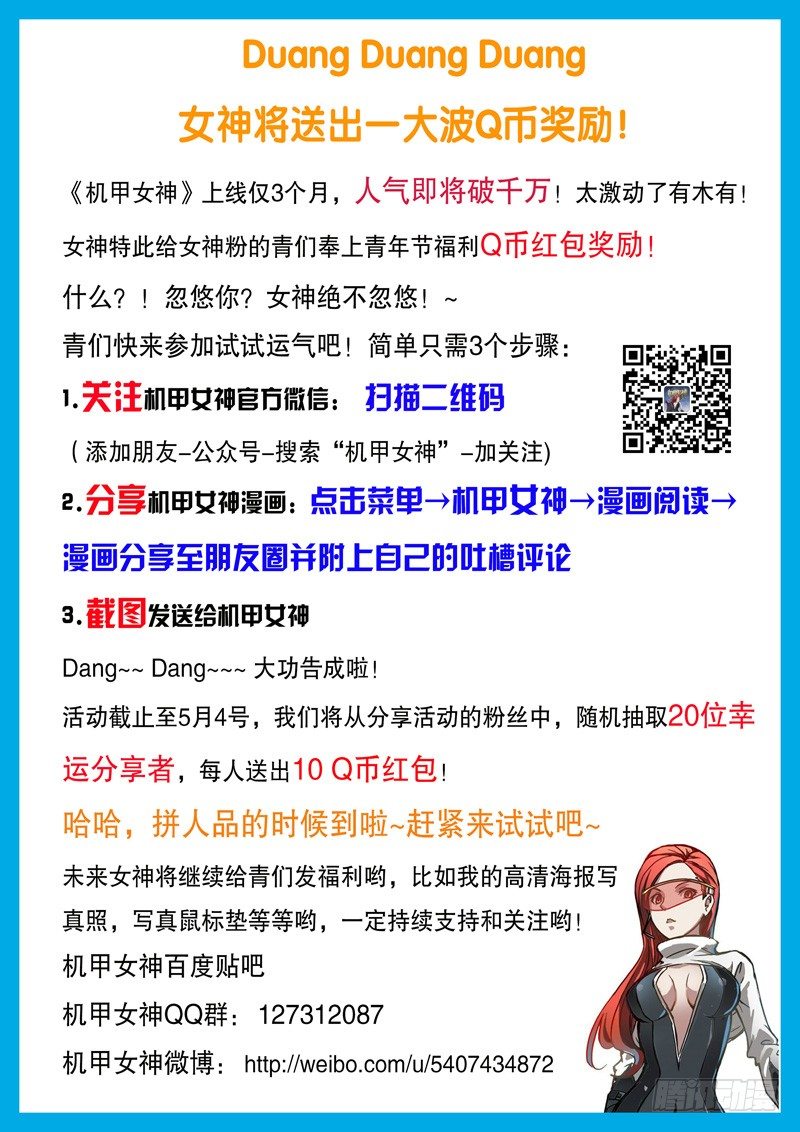 Part 27：夜场-第27话