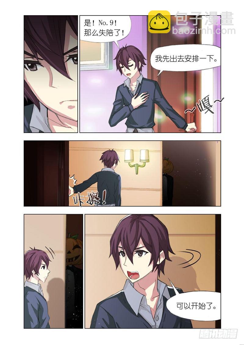 Part 27：夜场-第27话