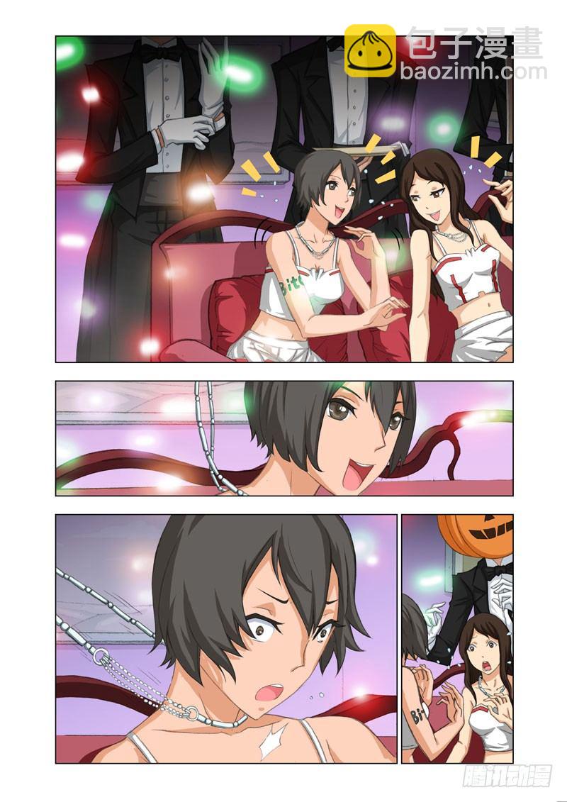 Part 27：夜场-第27话