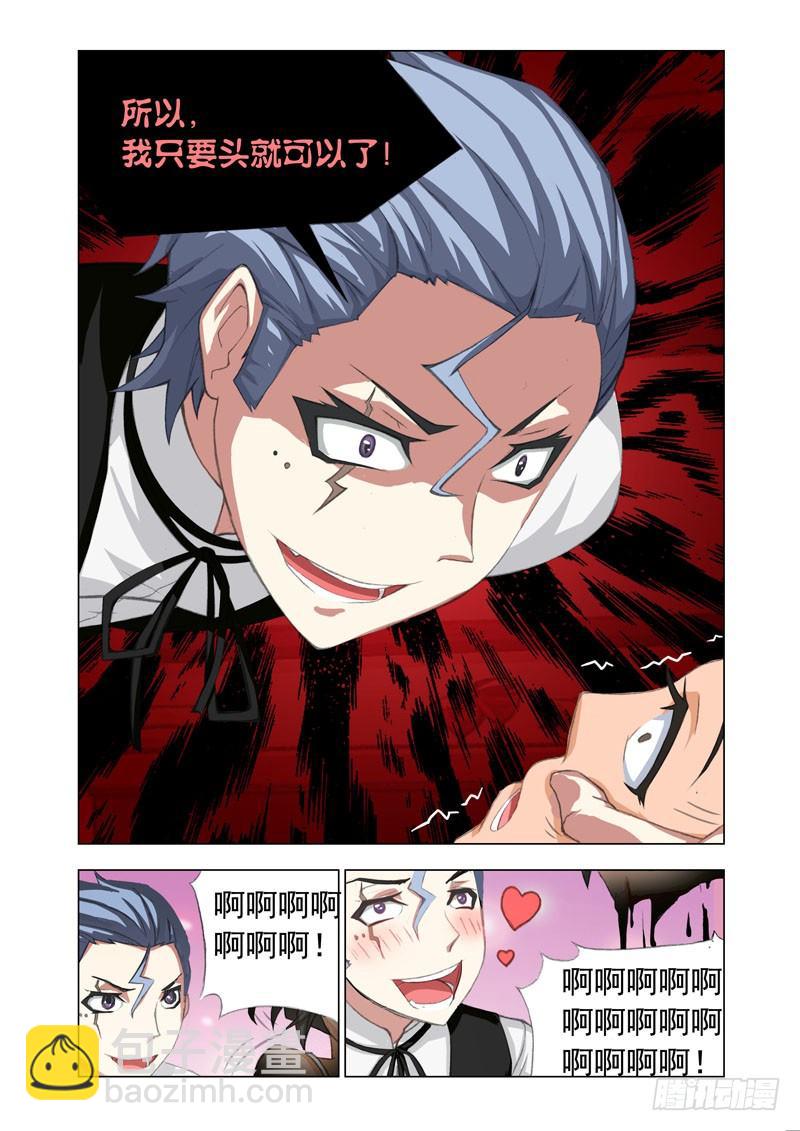 Part 27：夜场-第27话