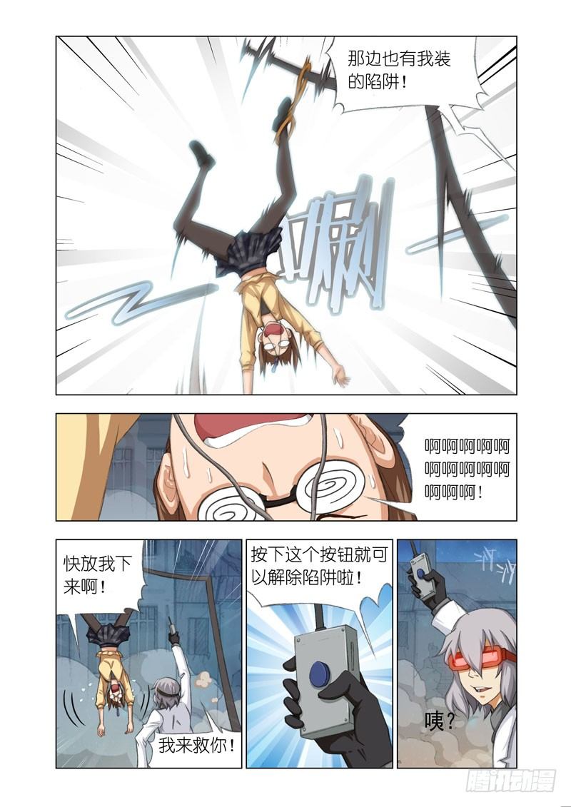 Part 29：在这里-第29话