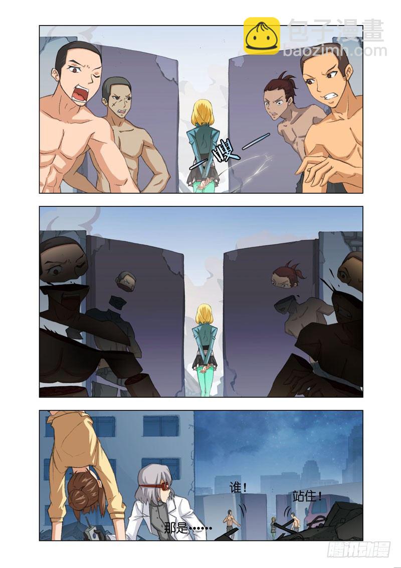 Part 29：在这里-第29话