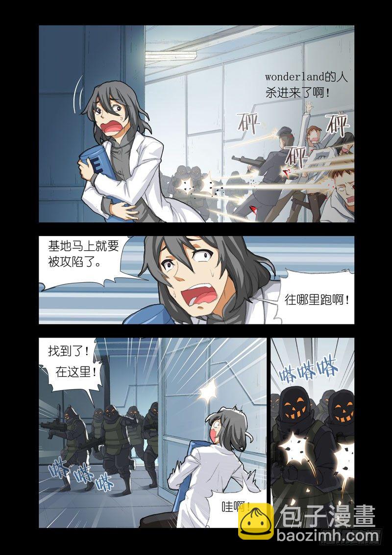 Part 31：起点-第31话