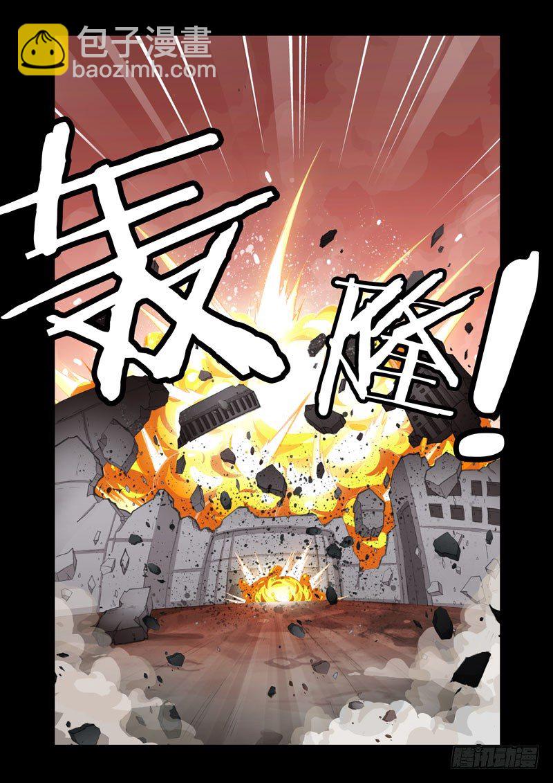 Part 33：穿越-第33话