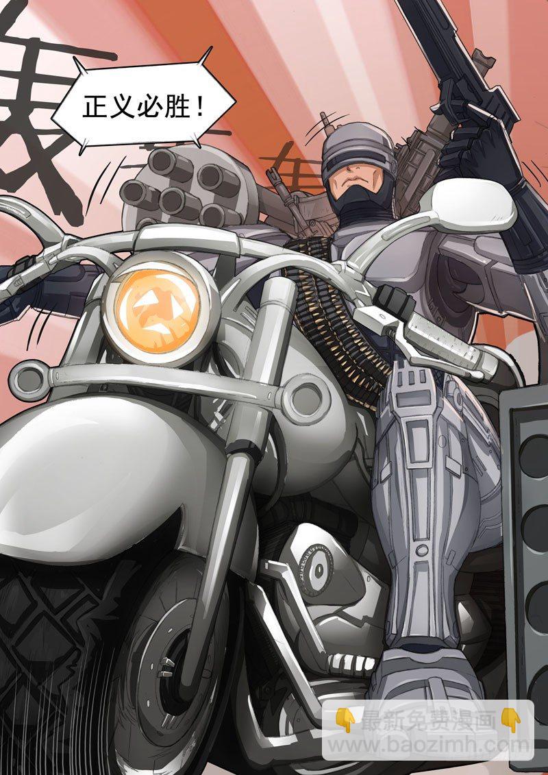 决战特别篇-第35话