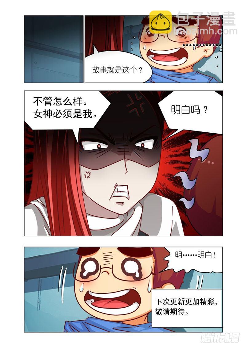 决战特别篇-第35话