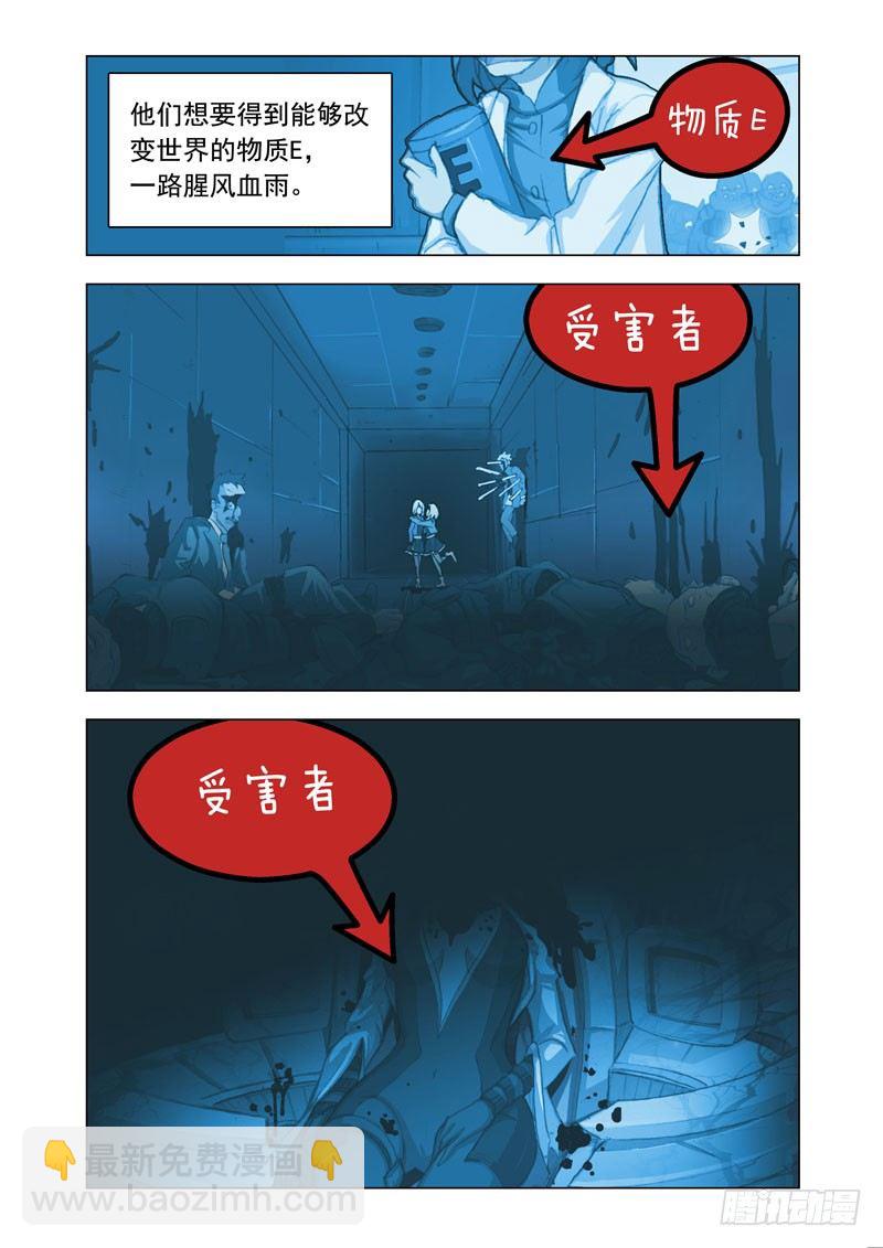 决战特别篇-第35话