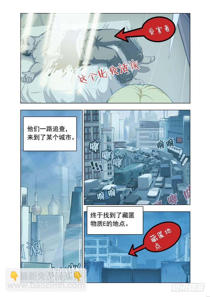 决战特别篇-第35话