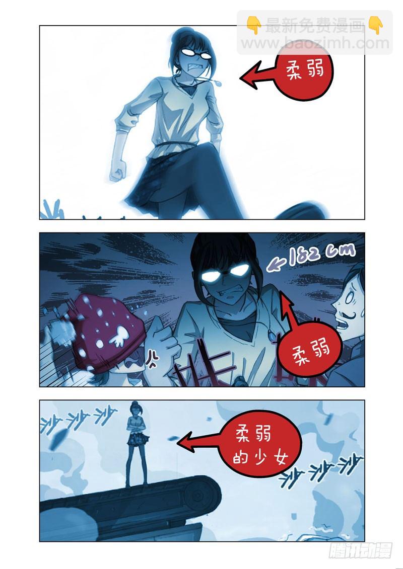 决战特别篇-第35话