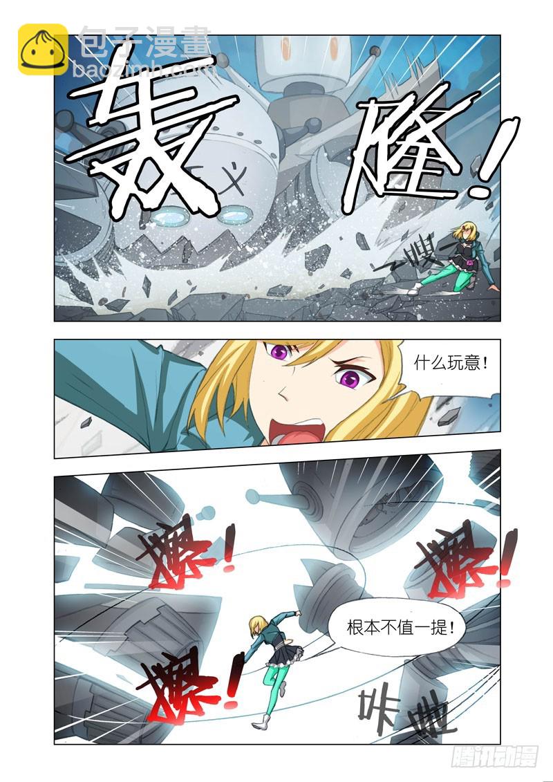 Part 36：陷阱-第37话