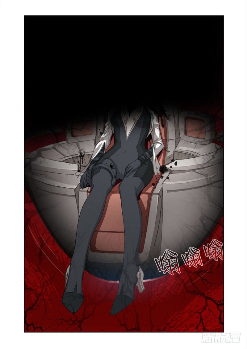 Part 5：浮空椅-第5话