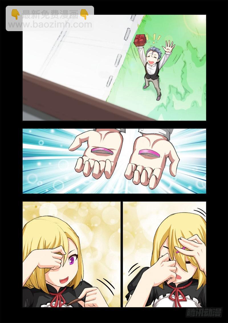 Part 40：发卡-第41话