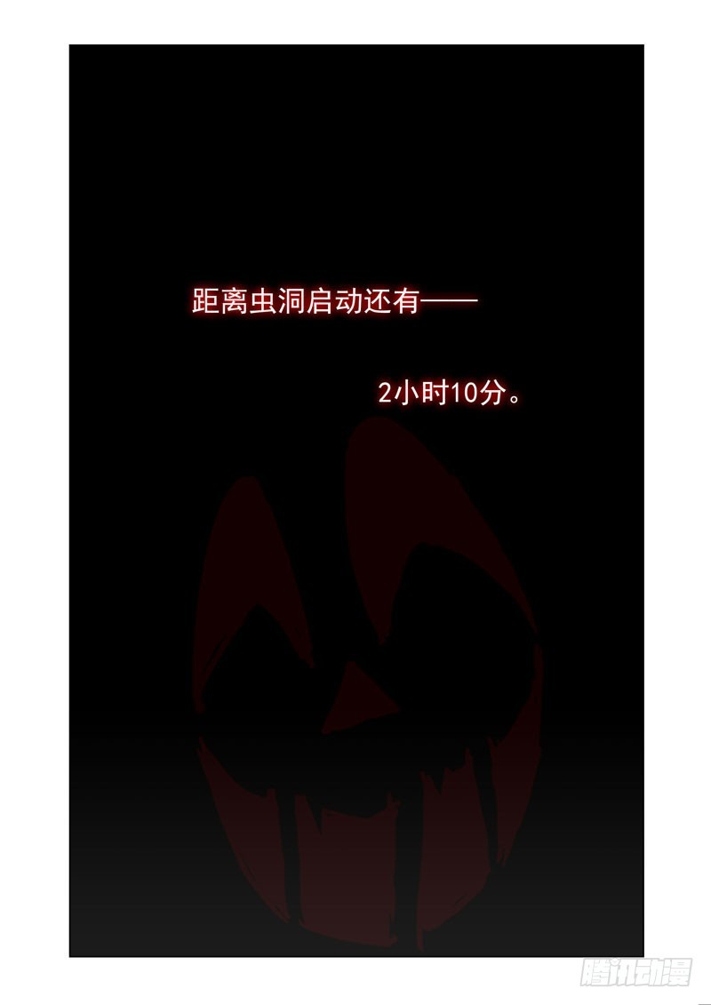 Part 42：面对面-第43话